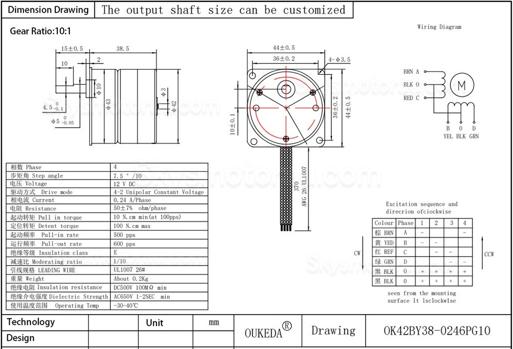 Oukeda OK42BY38-0133PG75 &Phi;42mm PM Geared Stepper Motor 7.5 Deg 24V 4 Phase with 10:1/30:1/50:1/75:1/120:1 Gearbox