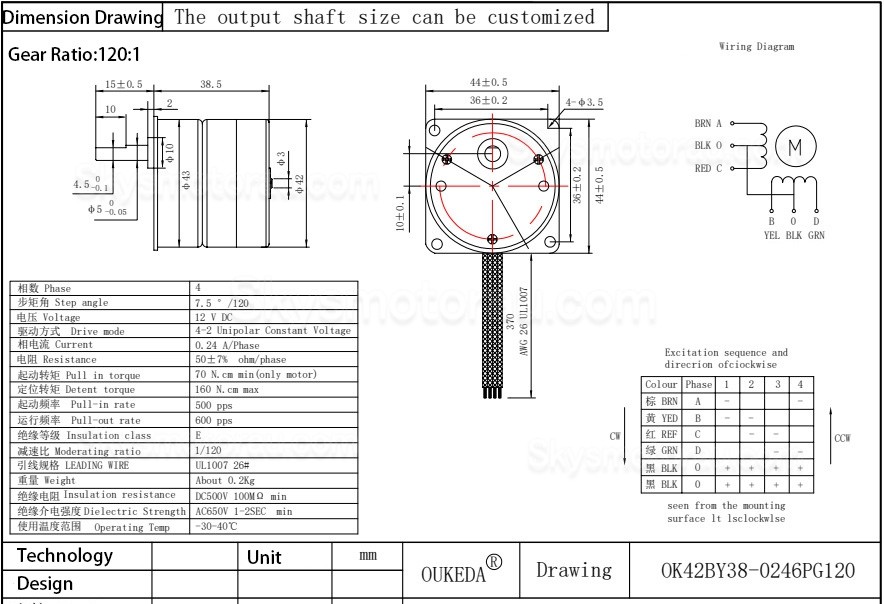 Oukeda OK42BY38-0133PG75 &Phi;42mm PM Geared Stepper Motor 7.5 Deg 24V 4 Phase with 10:1/30:1/50:1/75:1/120:1 Gearbox