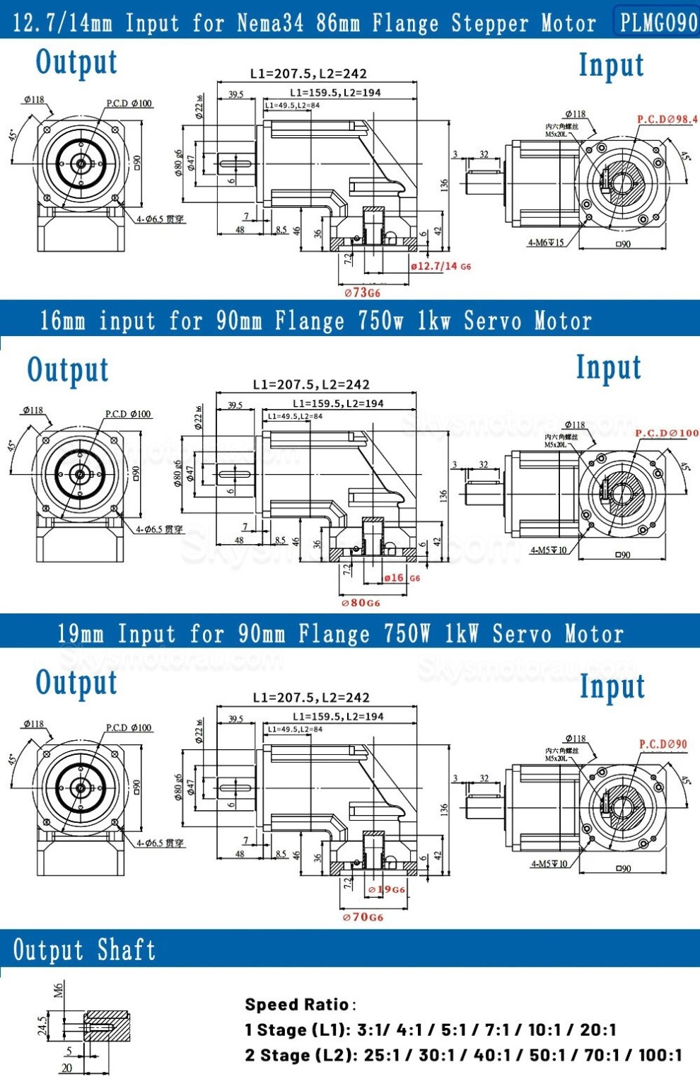 PLMG090 Series NEMA 34 Right Angle Servo Planetary Gearbox 3:1 - 100:1 for NEMA 34 Stepper / 90mm Servo Motor
