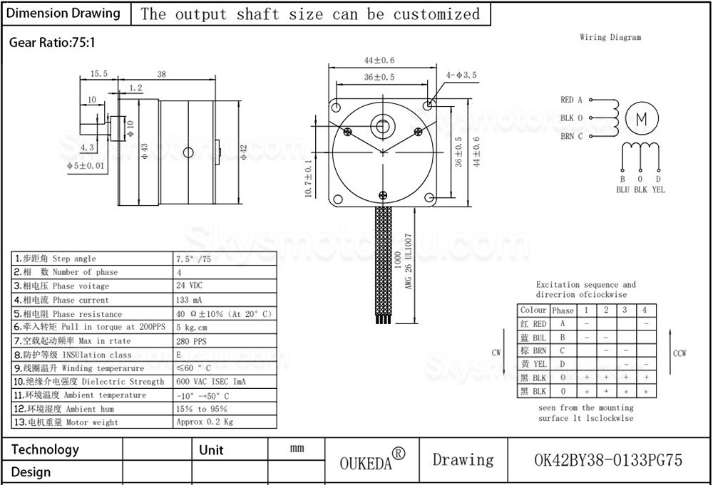 Oukeda OK42BY38-0133PG75 &Phi;42mm PM Geared Stepper Motor 7.5 Deg 24V 4 Phase with 10:1/30:1/50:1/75:1/120:1 Gearbox