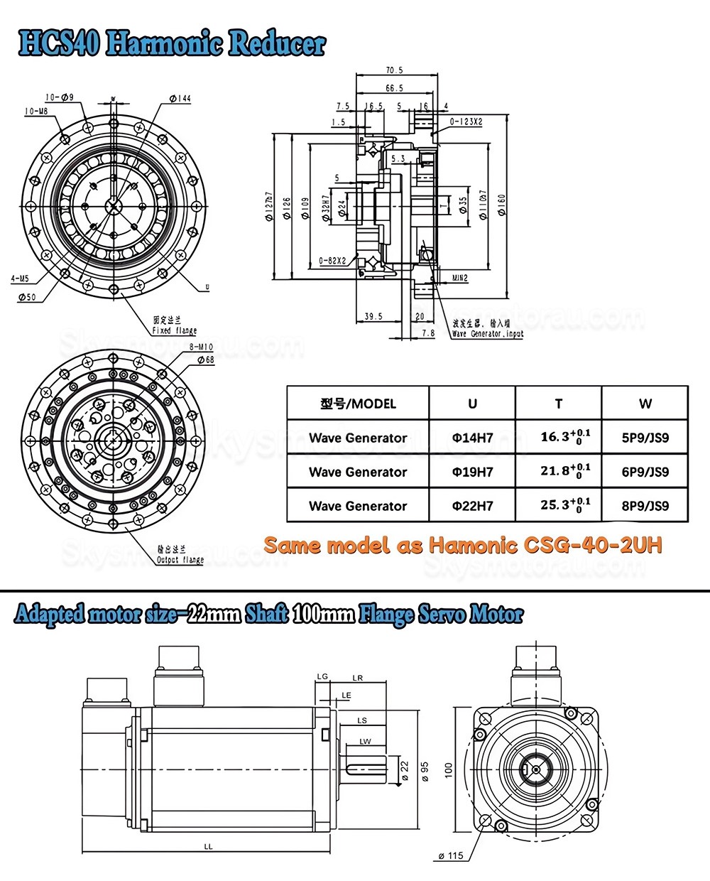 CSF Series 50:1/80:1/100:1/120:1 Harmonic Gearbox for Stepper / Servo Motor