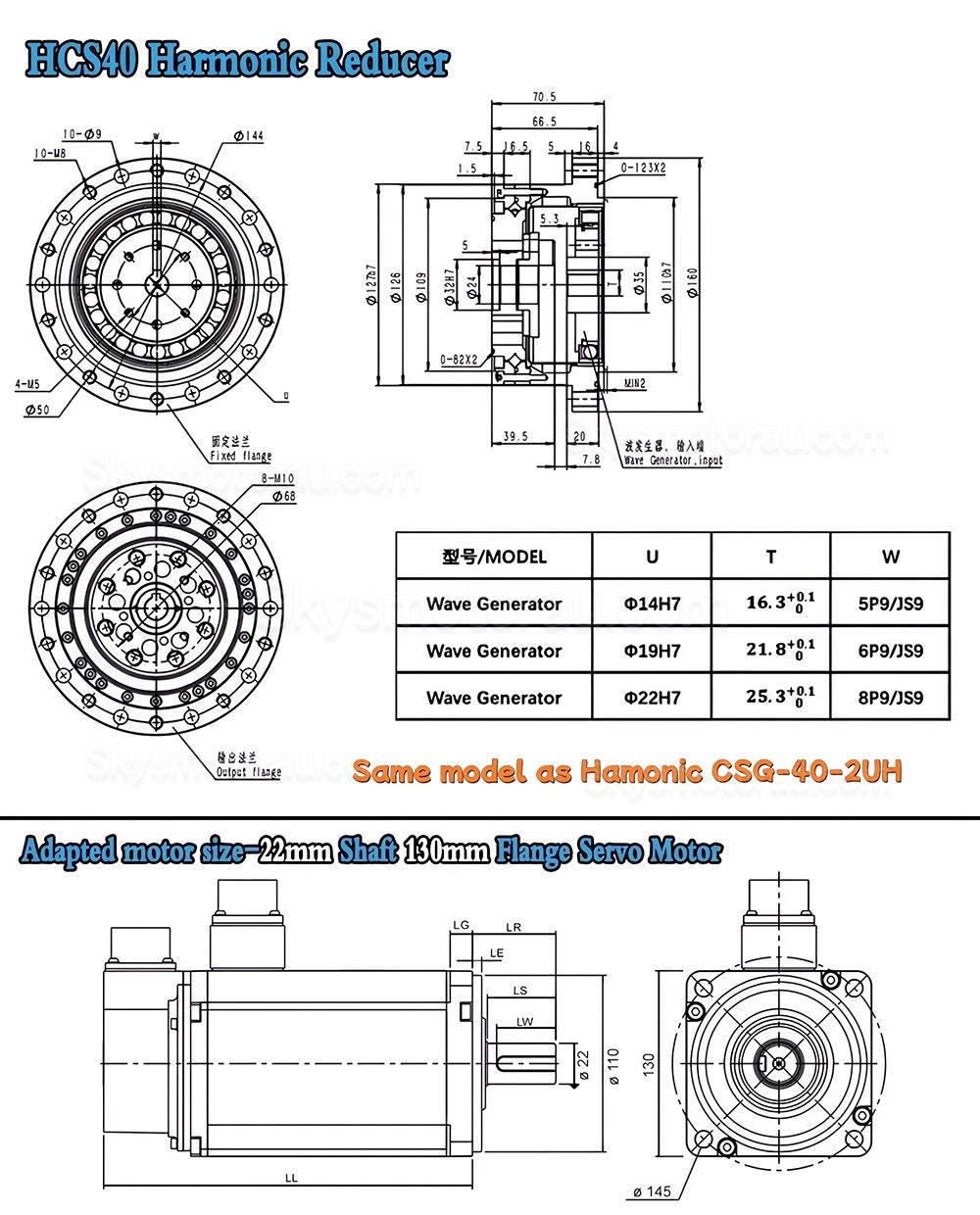 CSF Series 50:1/80:1/100:1/120:1 Harmonic Gearbox for Stepper / Servo Motor