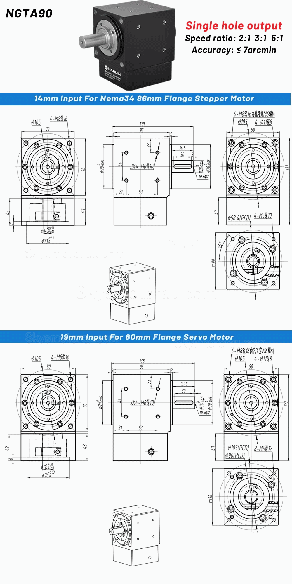Nema 34 90 Degree Bevel Gearbox Ratio 2:1/3:1/5:1 for NEMA 34 Stepper/ 80mmServo Motor