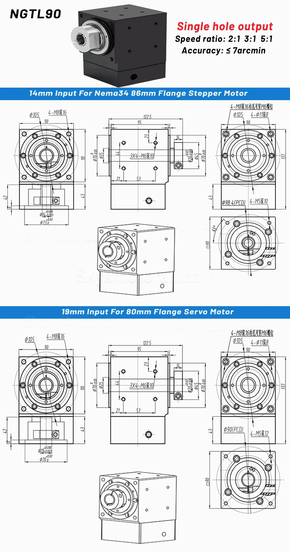 Nema 34 90 Degree Bevel Gearbox Ratio 2:1/3:1/5:1 for NEMA 34 Stepper/ 80mmServo Motor