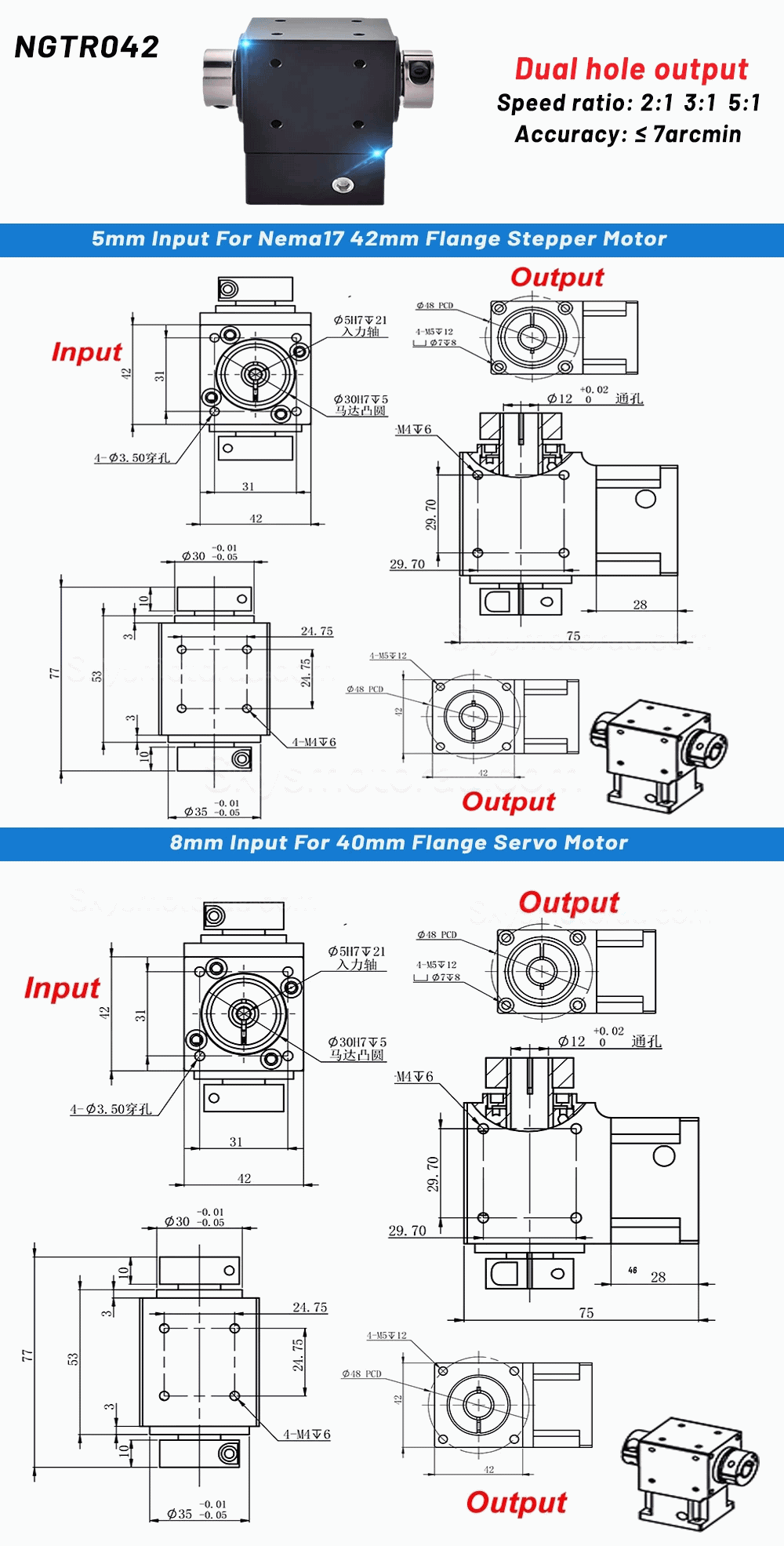 Nema 17 Right Angle Commutator 90 Degree Bevel Gearbox 2:1/3:1/5:1 for Nema 17 Stepper Motor