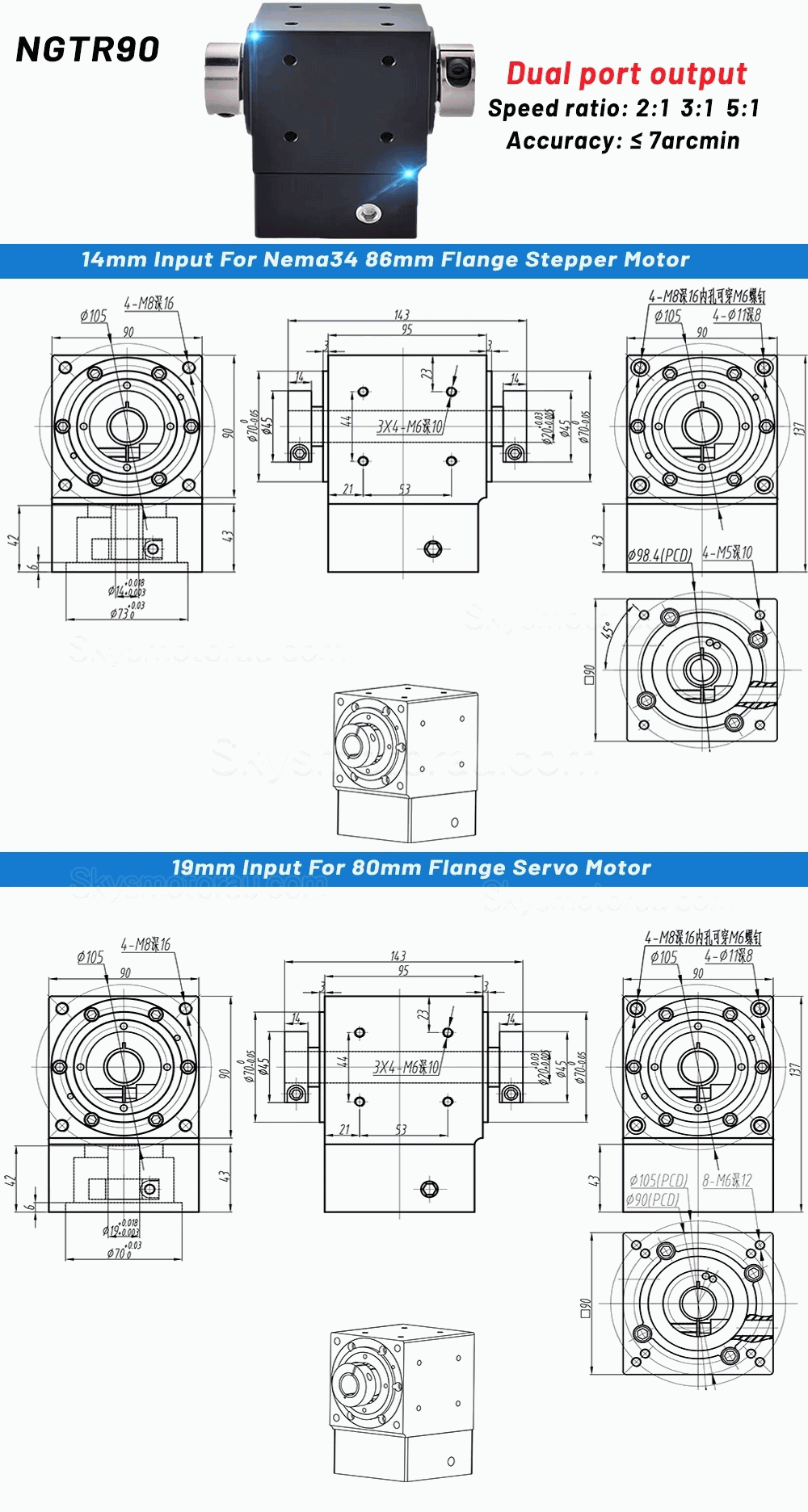 Nema 34 90 Degree Bevel Gearbox Ratio 2:1/3:1/5:1 for NEMA 34 Stepper/ 80mmServo Motor