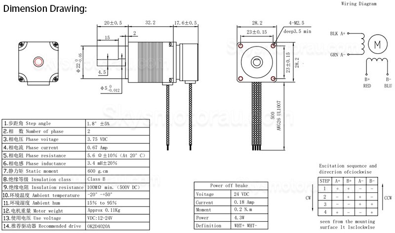 NEMA 11 Bipolar Stepper Motor OK28STH32-0674A-SC 5.88Ncm 0.67A 1.8deg 28×28×32.2mm 4 Wires with Brake