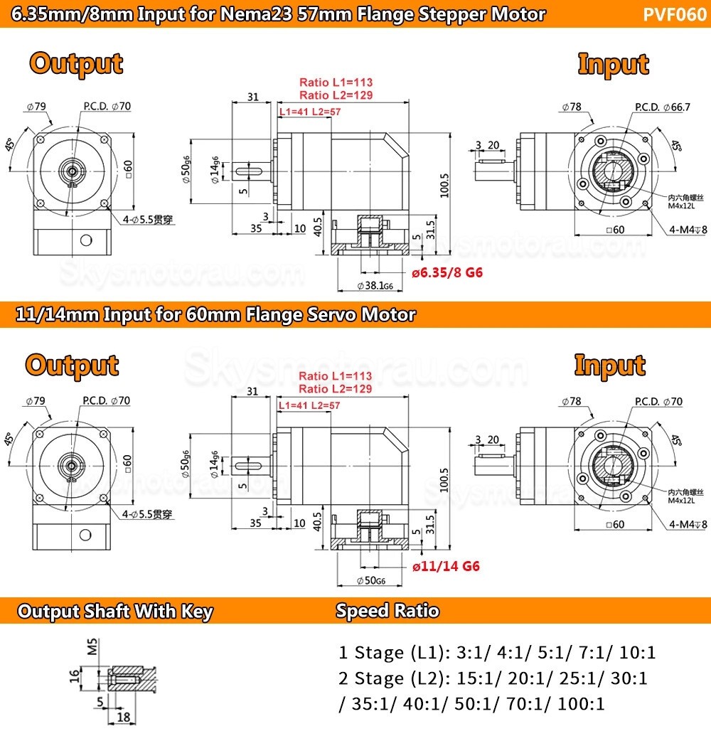 PVF060 Series Nema23 90 Degree Planetary Gearbox Ratio 3:1 - 100:1 Fit Nema 23 Stepper / 60mm Servo Motor